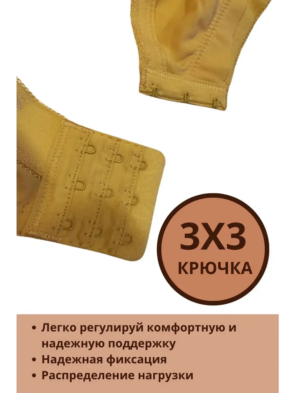 Французская модель бюстгальтера большие размеры DEFH