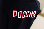 Спортивный костюм Классика
