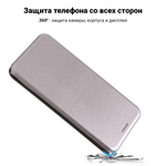 Чехол-книжка для Samsung Galaxy Note 10, 009805 Красный