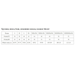 Однотонные классические плавки-слипы (Размер: L) (Цвет: темно-синий)