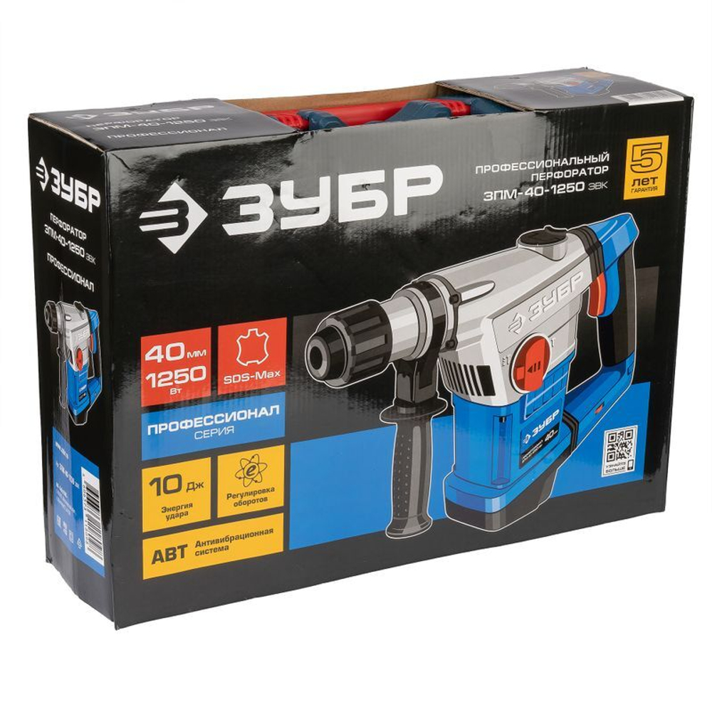 Перфоратор ЗУБР Профессионал ЗПМ-40-1250 ЭВК 1250 Вт