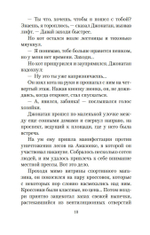 День, когда я научился жить