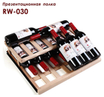 Винный шкаф Cold Vine C66-WW1 (Modern)