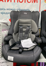 Автокресло 513 RF (Lullaby) ПК (02. ДЖИНС+GREY)