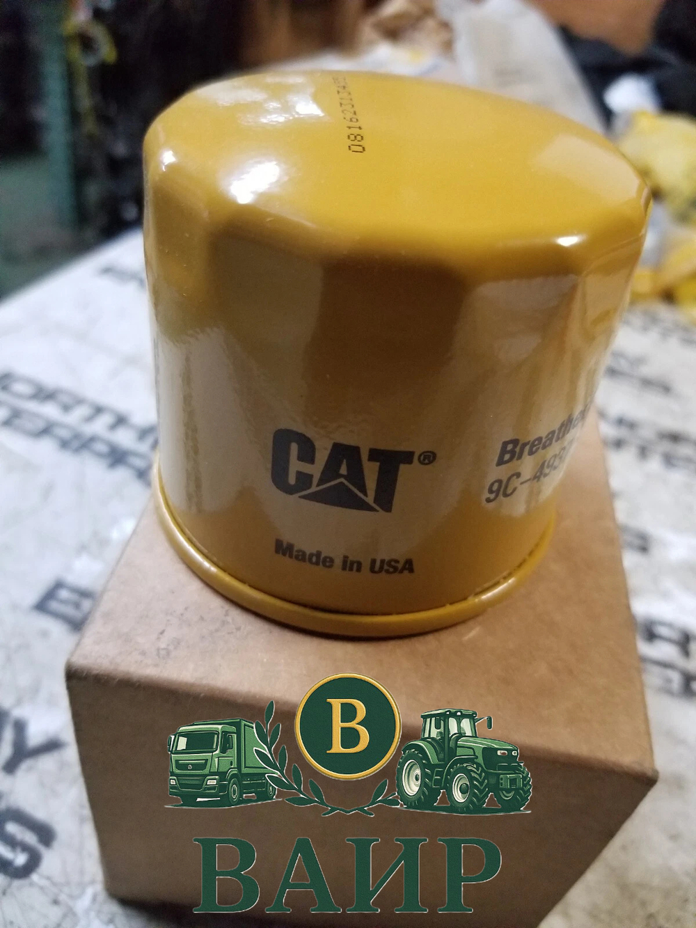 Фильтр масляный caterpillar 9C-4937