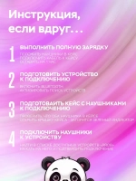 Беспроводные наушники PRO 8 белые