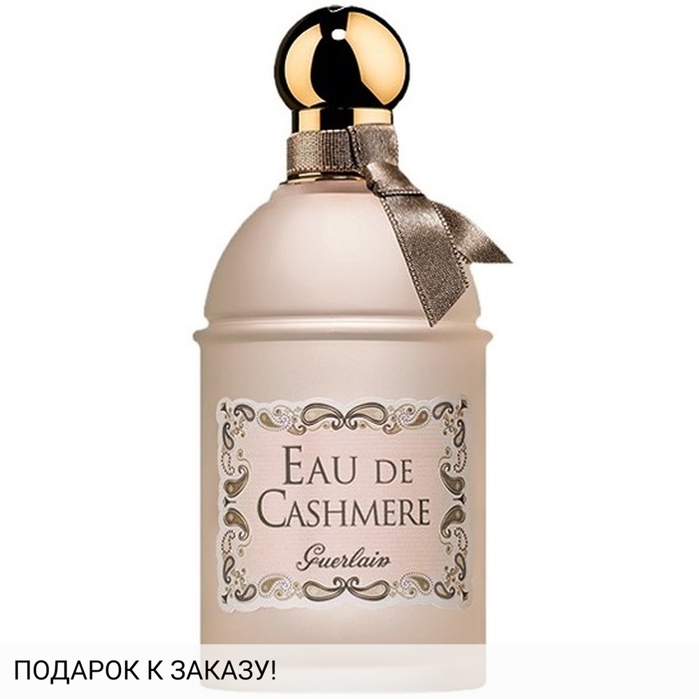 Guerlain Eau de Cashmere