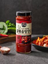 Острый соус для тушеной курицы Beksul 490 г