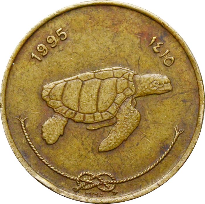 50 лари 1995 Мальдивы VF