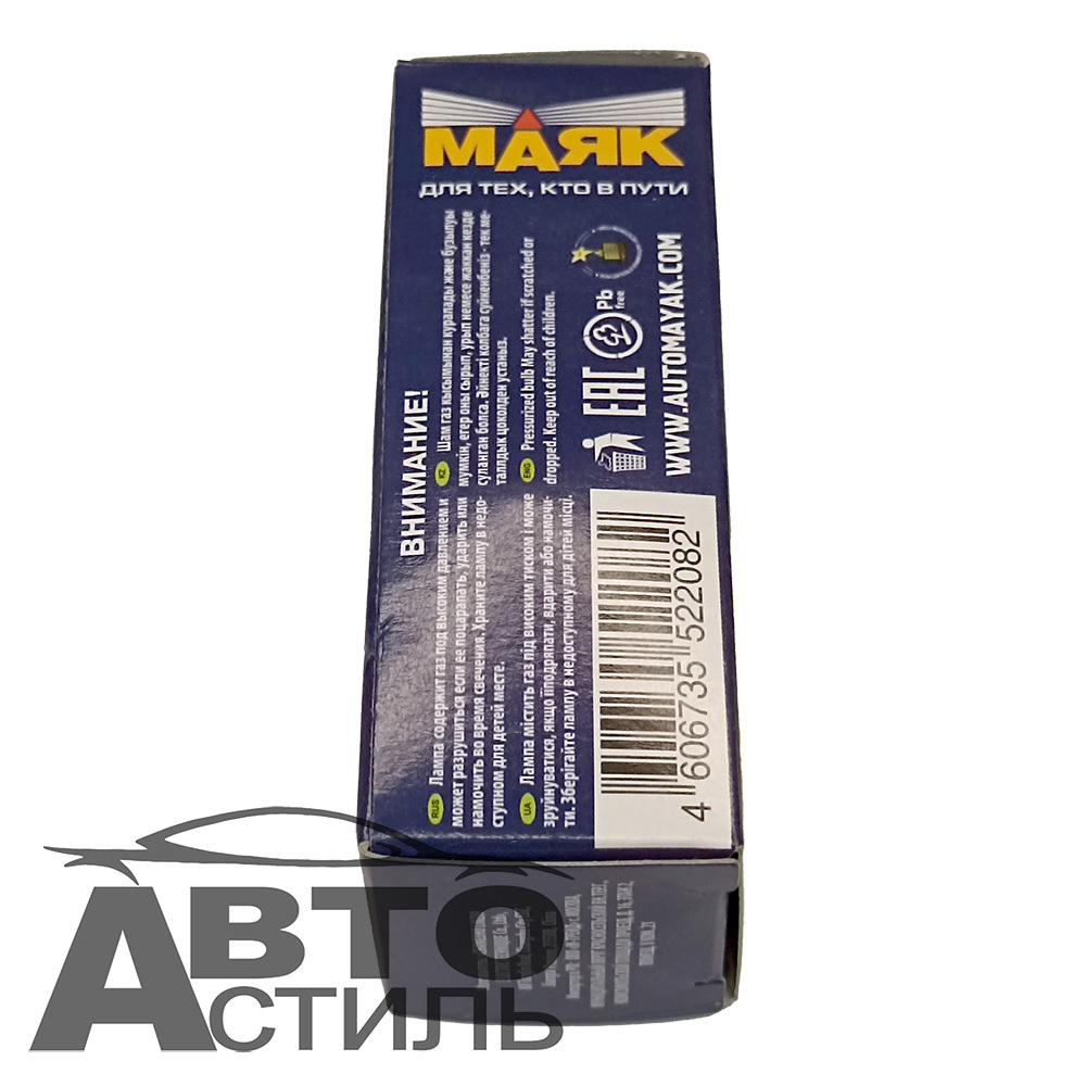 Автолампа H3 24V100W (PK22s) Маяк Standard #54350