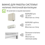 Турбодефлектор TD110, вент.выход 110 не утепленный, проходной элемент для битумной кровли, серый