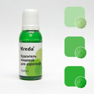 Краситель пищевой для аэрографов "Kreda", ТАРХУН (20 гр.)