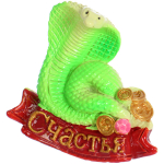 Магнит «Змея с пожеланием» 5*5 см, микс