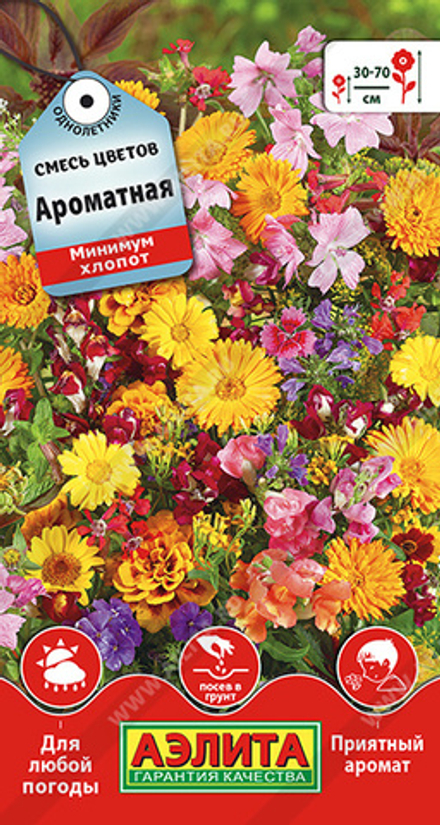 Смесь Ароматная 2гр Аэлита