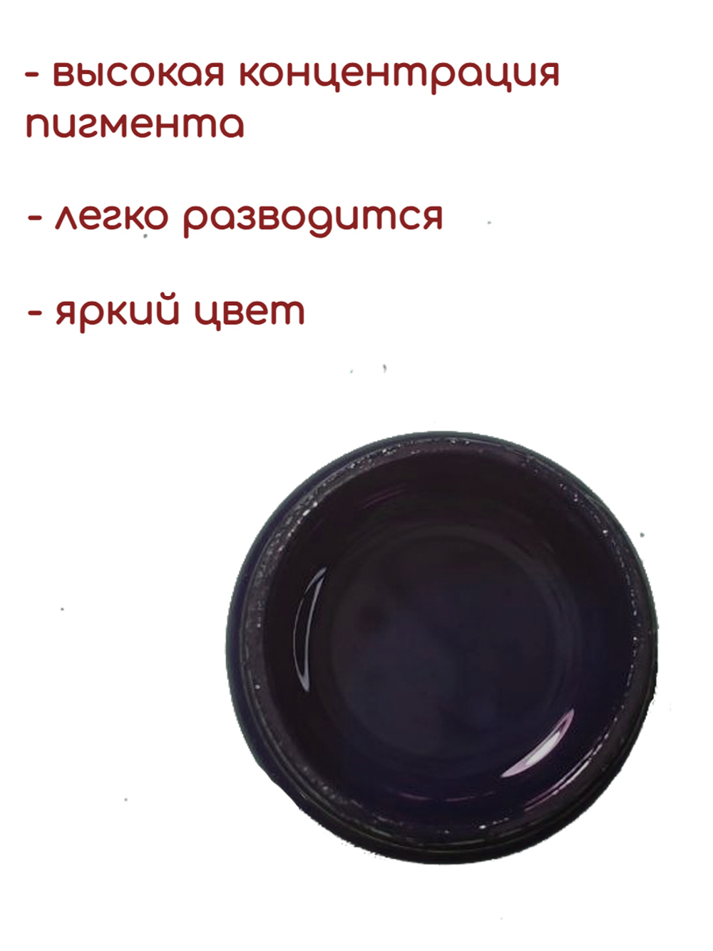 Колеровочная паста для художников "БИРЮЗОВАЯ" 20 мл