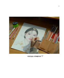 Everyday girl. Coloring Book