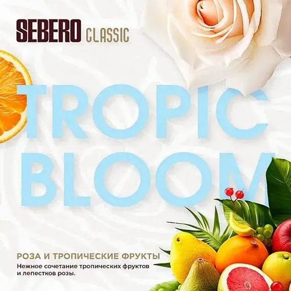 Sebero - Tropic Bloom (100г)