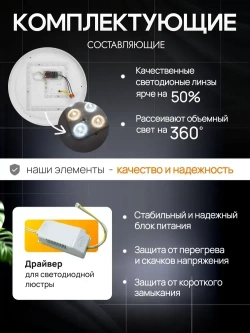 Люстра потолочная светодиодная 120Вт 8859/120, с пультом 50 см