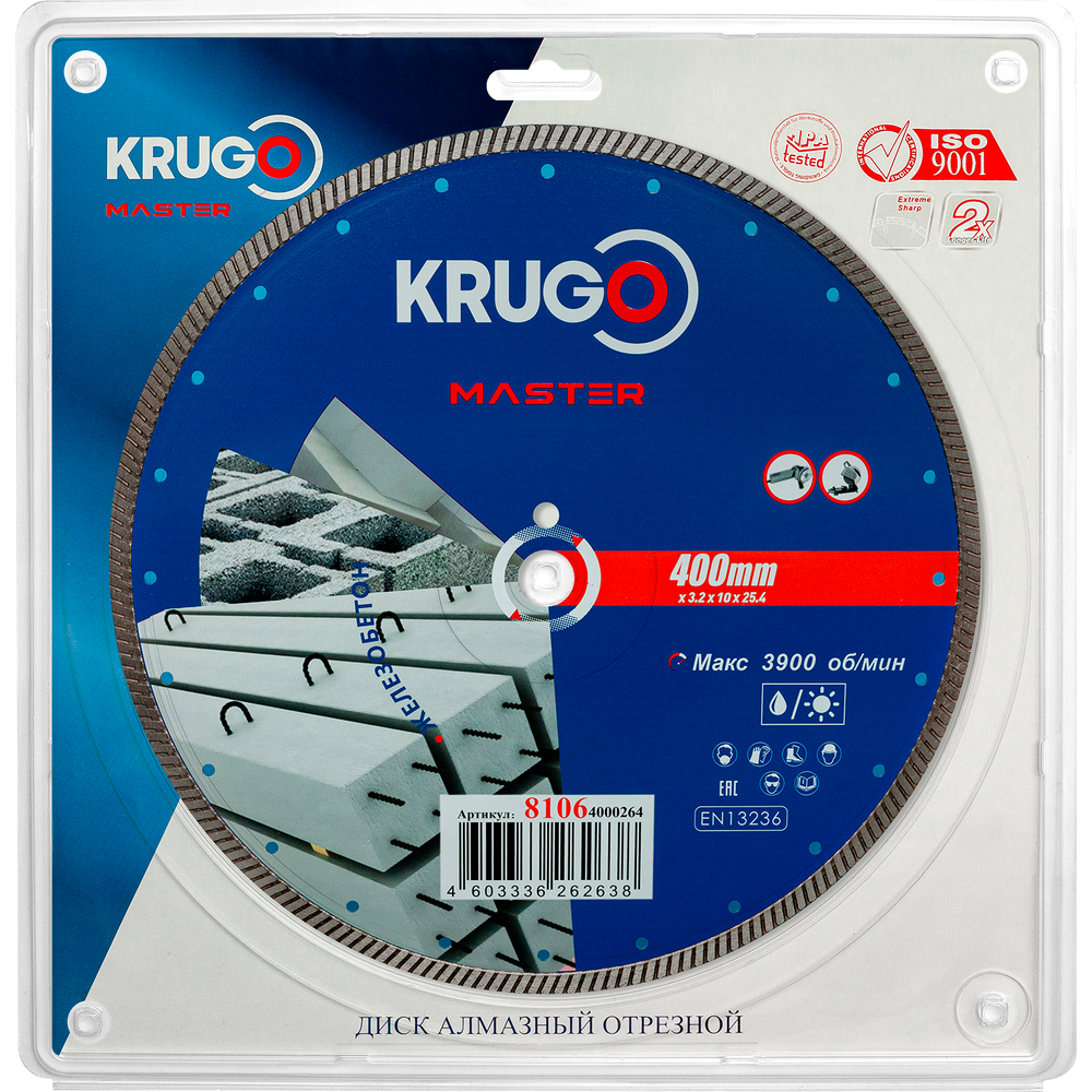 Диск алмазный Турбо по железобетону KRUGO MASTER 400х3,2х25,4х10mm, 81064000264