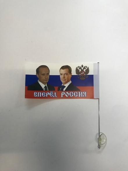 Флаг России на присоске
