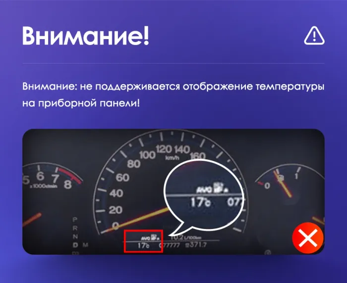 Магнитола для Honda Accord 7 2003-2008 (рамка вниз) - FarCar BX877 монитор 13" 2K QLED на Android 13, Быстрая, CarPlay, 4G SIM-слот
