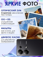 Смартфон Xiaomi Redmi Note 13 Pro 4G 12/512GB лавандово-фиолетовый