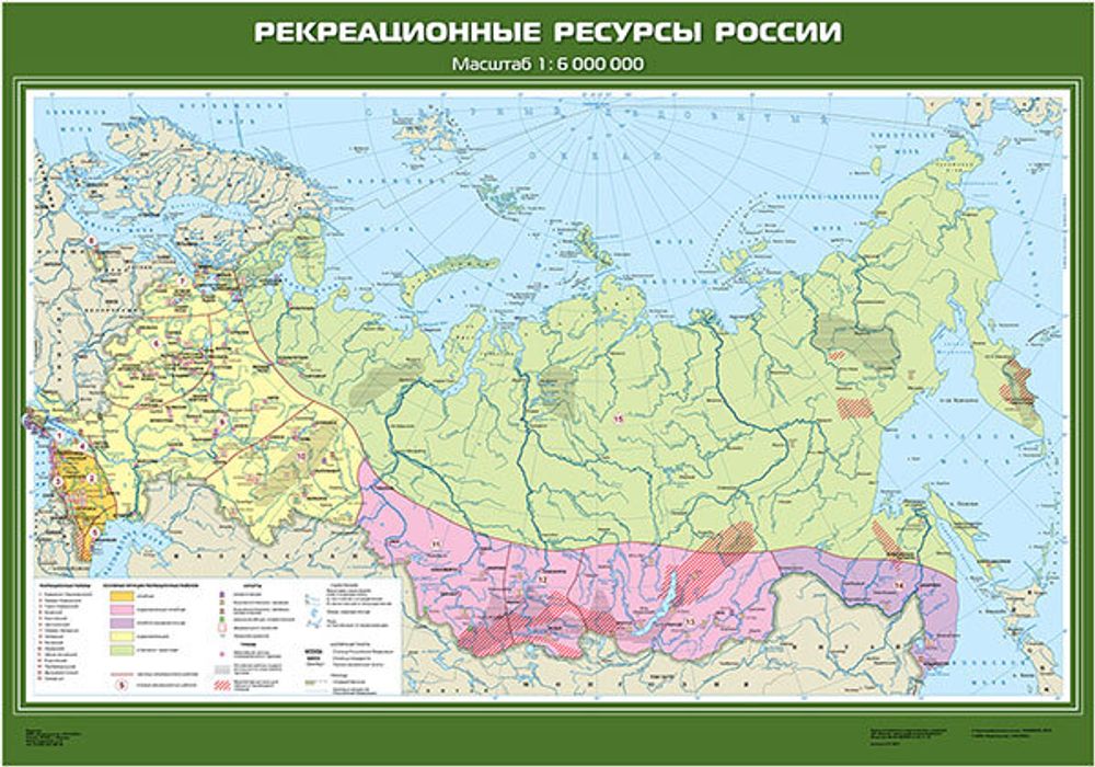 Карта &quot;Рекреационные ресурсы России&quot;