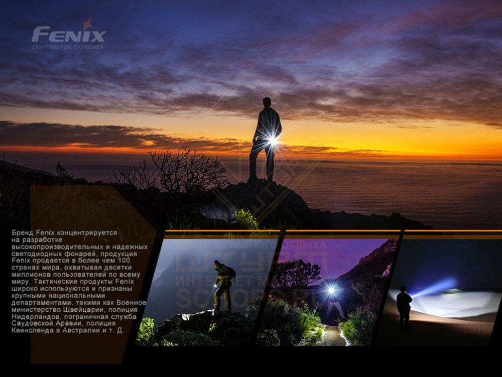 Фонарь Fenix E28R