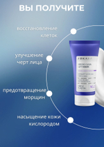 Neuro GABA LIft Mask - Лифтинговая нейромаска для лица с кислотами ГАМК и НАНА, 50 гр