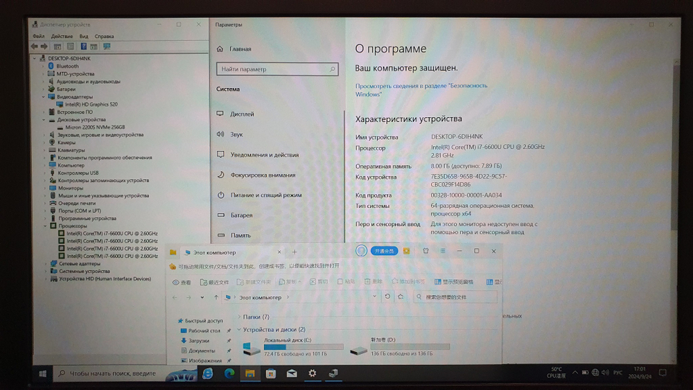 Ноутбук DELL i7-6/8Gb/FHD/Latitude E7270 7270-0554/Windows 10