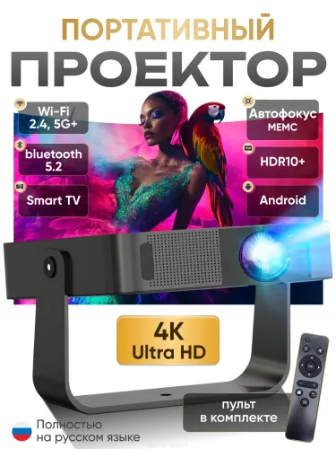 Телевизоры и видеотехника