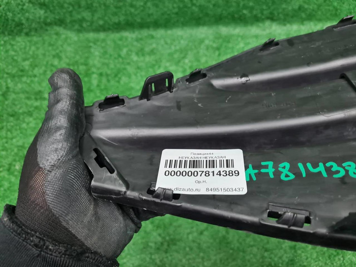 Решетка перед. бампера Mercedes GLC X253 19-22 AMG