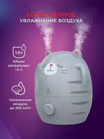 Увлажнитель воздуха ультразвуковой Royal Clima RUH-MR200/1.5M-GR,  1.5л,  серый