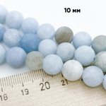 Аквамарин матовый, диаметр 9,6-10 мм, цена за 9 шт (1/4 нити)