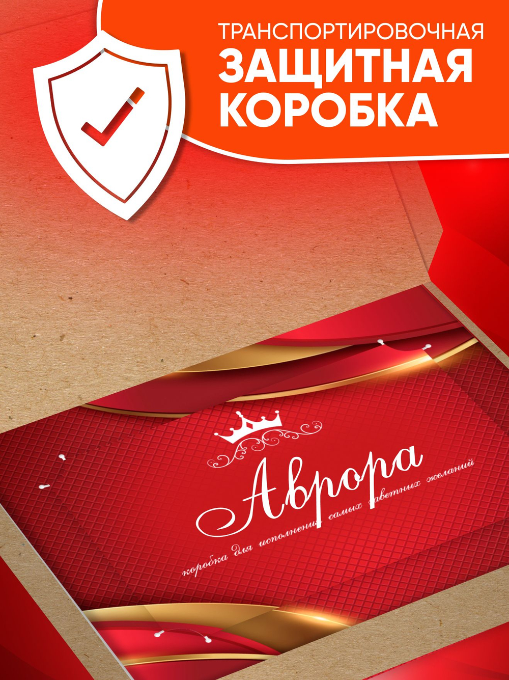 Александра - Именной шоколадный набор