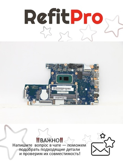 Материнская плата для ноутбука Lenovo V14 G2-ITL/V15 G2-ITL 82KA/82KB NOK i7-1165G7 UMA 8GB RPMC (5B21B89995), оригинал