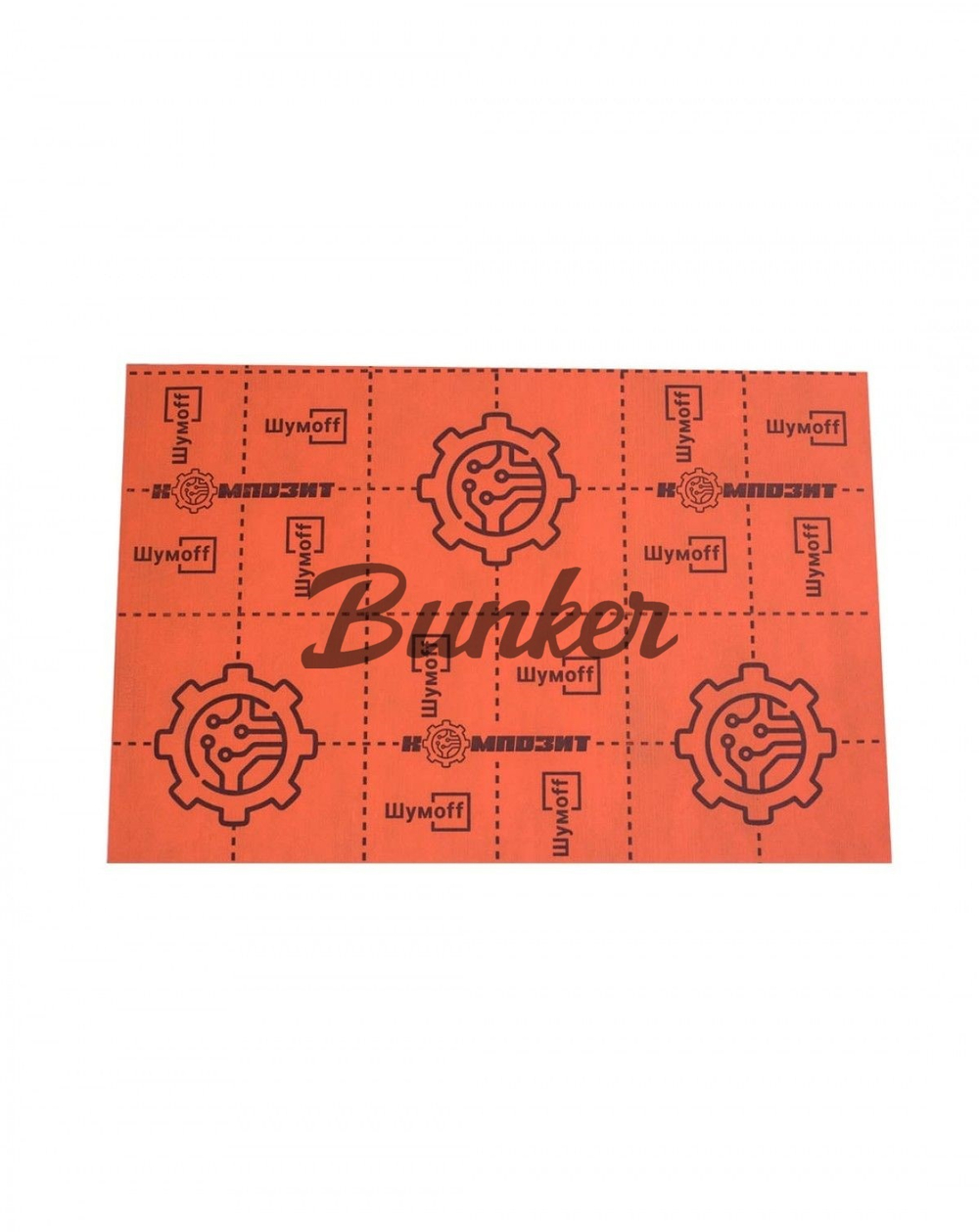 Шумофф Композит (0,5*0,75)