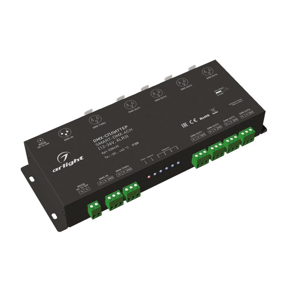 DMX-сплиттер SMART-DMX-4CH (12-36V, XLR3) (Arlight, IP20 Металл, 5 лет) 028435