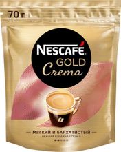 Кофе растворимый Nescafe Gold Crema с пенкой, пакет 70 г