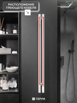 Полотенцесушитель Calido 2 PRO 110х8 белый