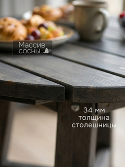 Стол обеденный, 105х105х73, Осло, кухонный, садовый, круглый, деревянный, графит, Dipriz