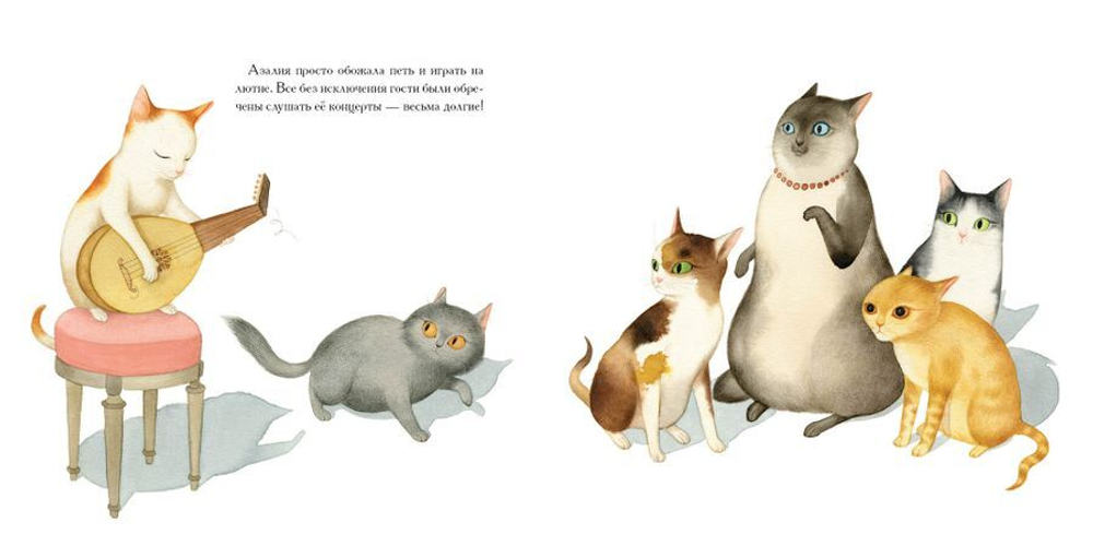 Вилко и Азалия