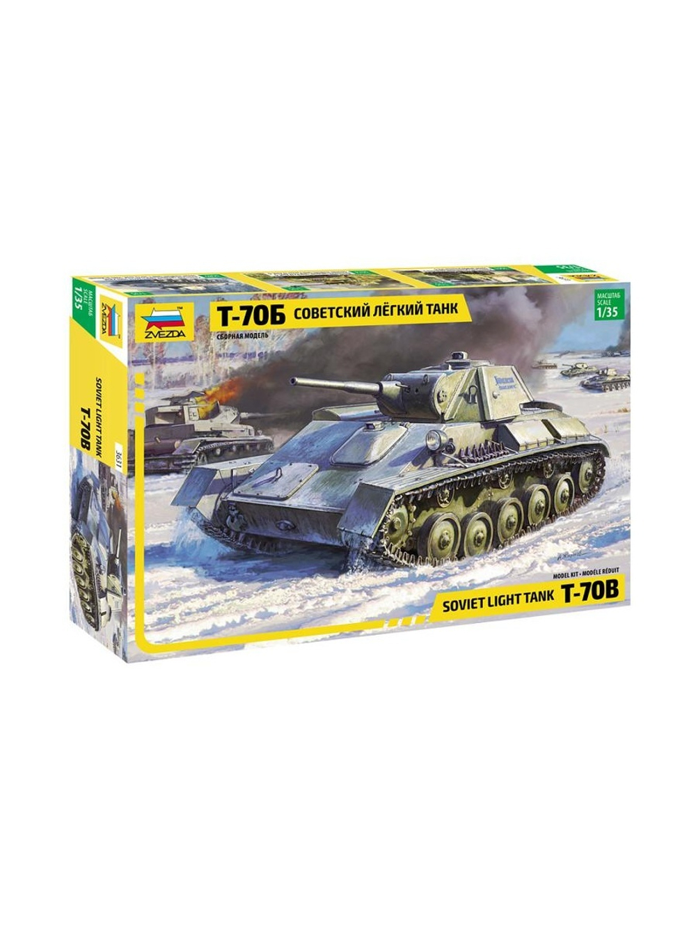 Сборная модель ZVEZDA Советский легкий танк Т-70Б, 1/35