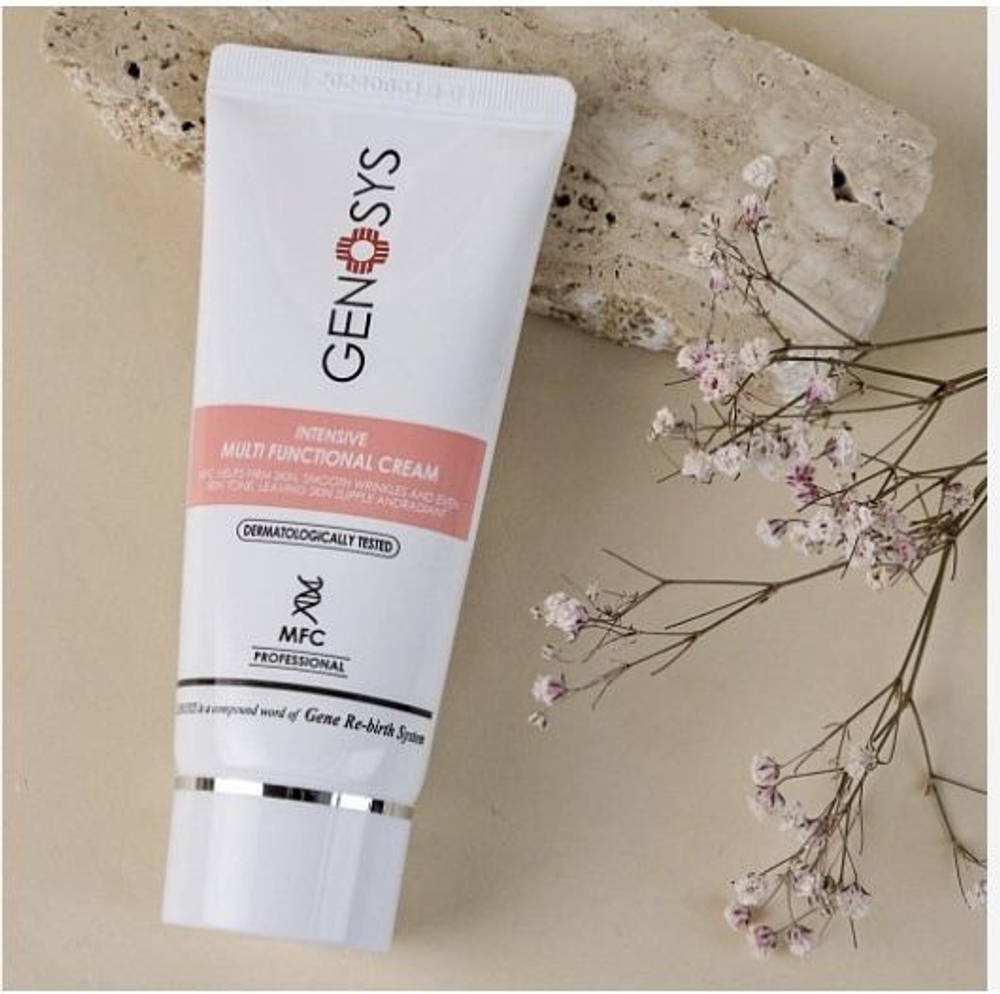Genosys Multi functional anti-wrinkle cream Мультифункциональный крем против морщин 50мл