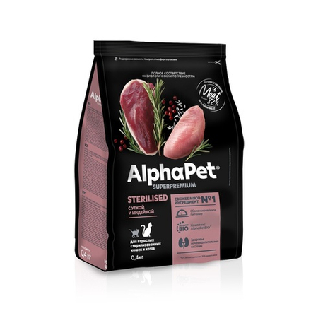 Развес Alphapet "Superpremium" Сухой корм для стерилизованных кошек Утка с индейкой,  (цена за 1кг)