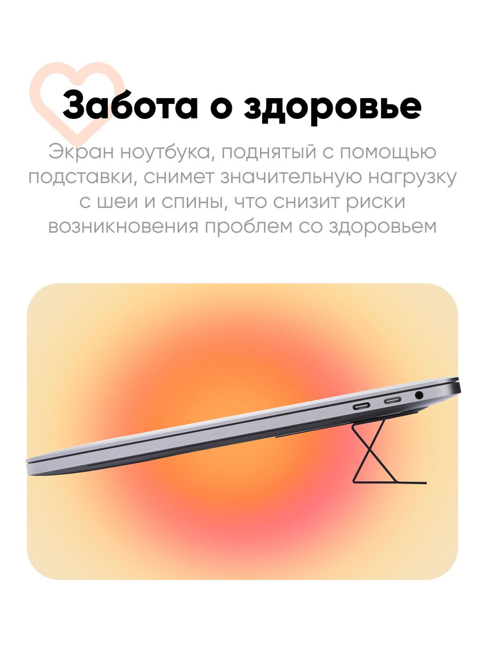 Переносная клейкая подставка для ноутбука MOFT Airflow Laptop Stand / 2 положения / Серая