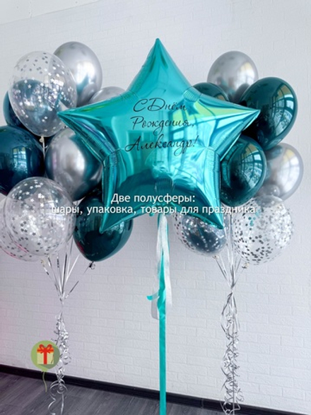 Набор шаров Александр