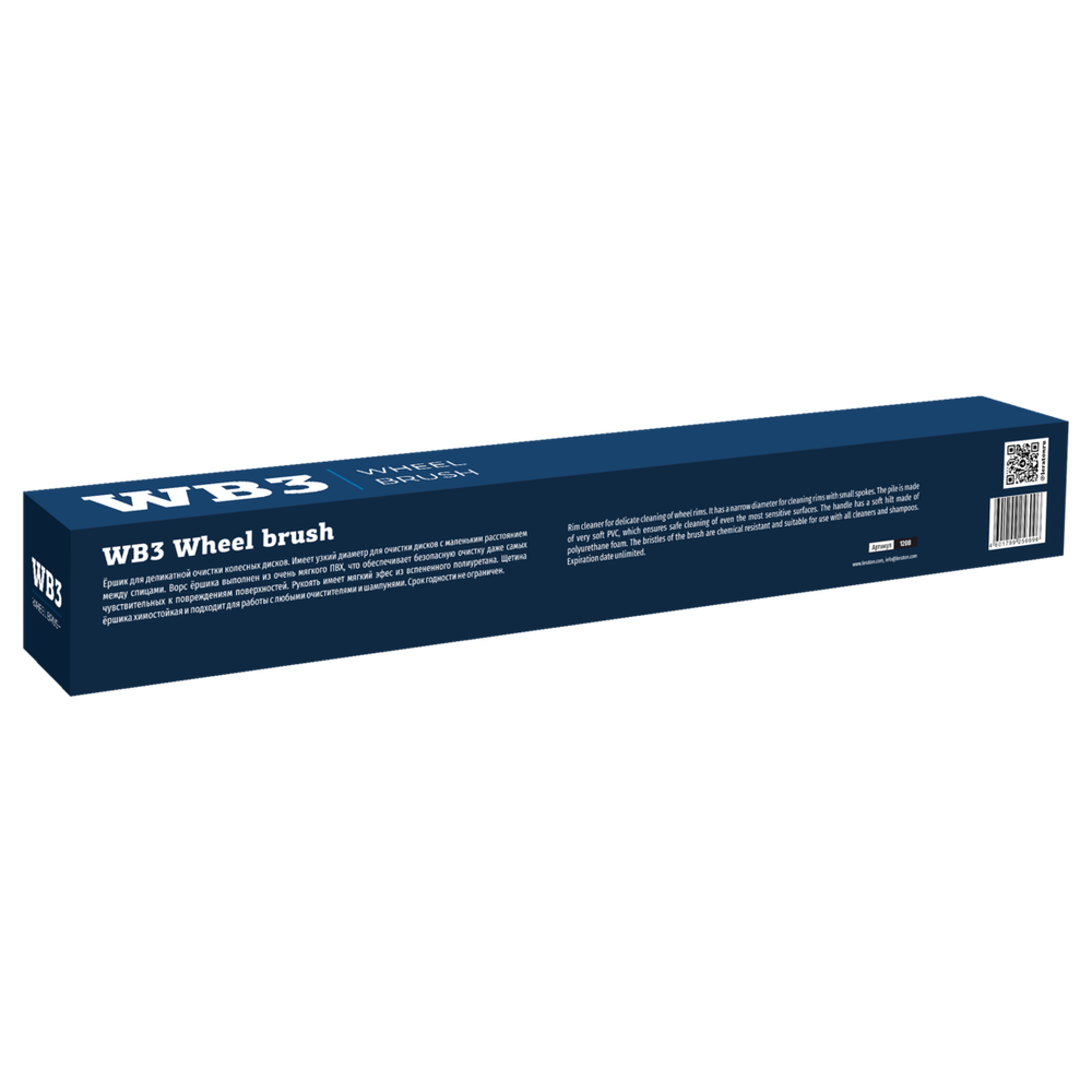 Leraton Ершик для чистки дисков (узкий) WB3 L1208