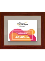 Рамка для постера и фотографий 40x65
