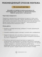 Большая наклейка на холодильник леопард